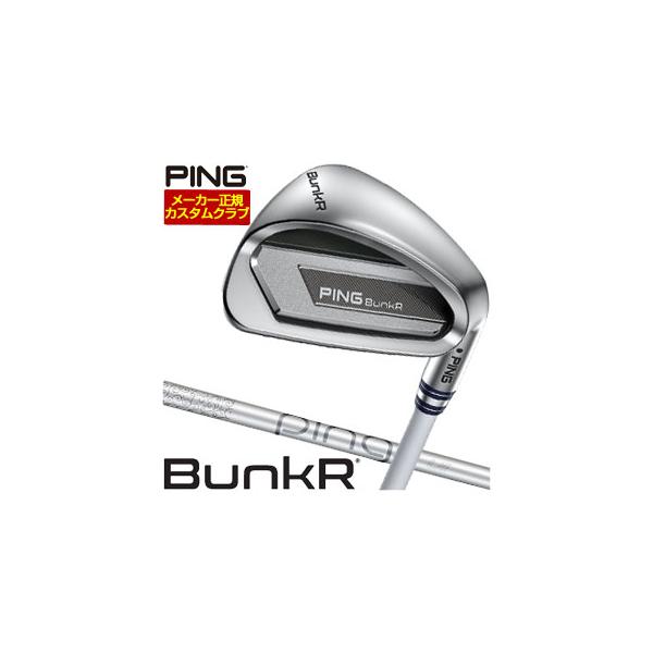31％OFFクーポン対象 特注カスタムクラブ ピン BunkR レディース ウエッジ PING LE WEDGE カーボンシャフト