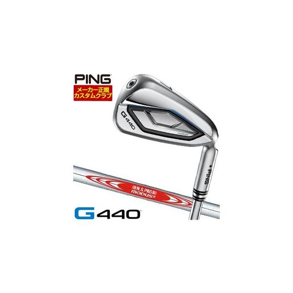 PING（ピン） 25％OFFクーポン対象 特注カスタムクラブ G440 アイアン