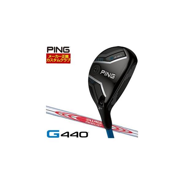 PING（ピン） 25％OFFクーポン対象 特注カスタムクラブ G440