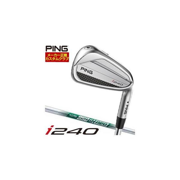 PING（ピン） 25％OFFクーポン対象 特注カスタムクラブ i240 アイアン