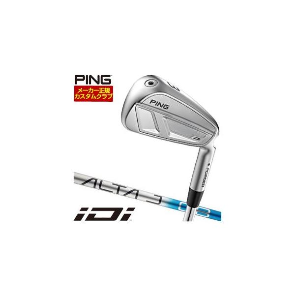 PING（ピン） 25％OFFクーポン対象 特注カスタムクラブ iDi