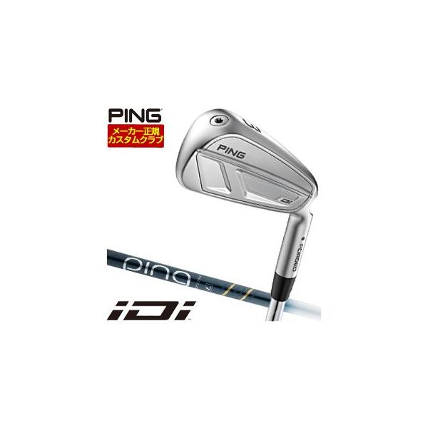 PING（ピン） 25％OFFクーポン対象 特注カスタムクラブ iDi