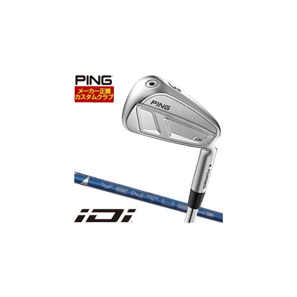PING（ピン） 25％OFFクーポン対象 特注カスタムクラブ iDi