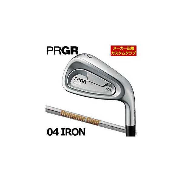 PRGR（プロギア） 特注カスタムクラブ 04 アイアン ダイナミック