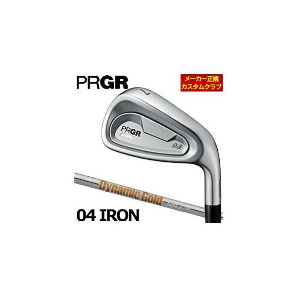 特注カスタムクラブ プロギア 04 アイアン ダイナミックゴールド 120 シャフト 単品[I＃5、I＃6] PRGR（プロギア） 特注カスタムクラブ 04 アイアン ダイナミック