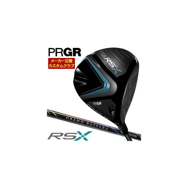 PRGR（プロギア） 特注カスタムクラブ RS MAX ドライバー 三菱 GRAND