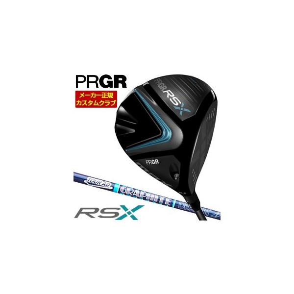 PRGR（プロギア） 特注カスタムクラブ RS MAX ドライバー グラファイト