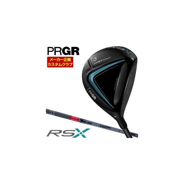 特注カスタムクラブ プロギア RS フェアウェイウッド 三菱 TENSEI Pro RED 1K シャフト PRGR（プロギア） 特注カスタムクラブ RS フェアウェイウッド 三菱