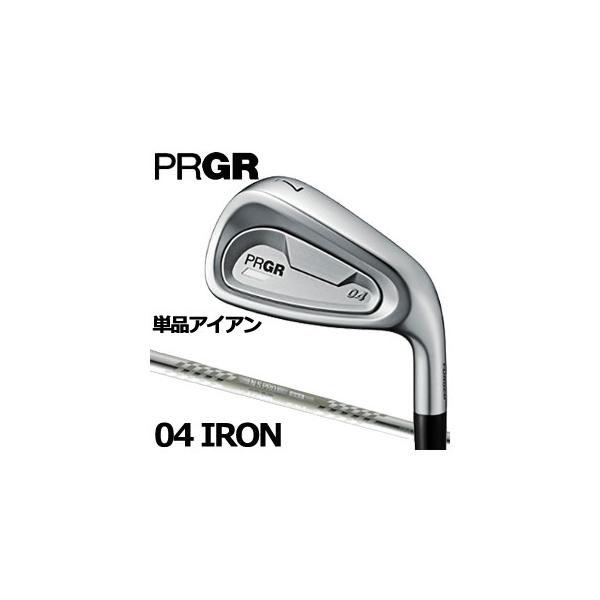 PRGR プロギア 04 アイアン 単品[＃5、＃6] スペックスチールIII Ver.2