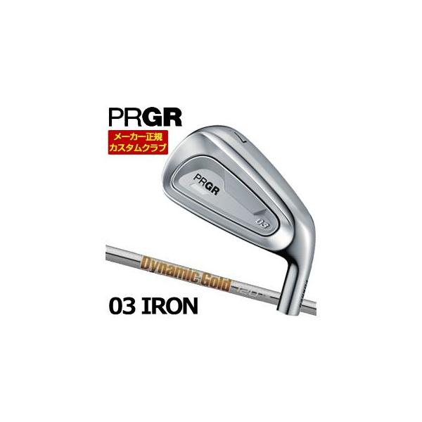 特注カスタムクラブ プロギア 03 アイアン ダイナミックゴールド HT シャフト 単品[I＃5、I＃6、＃GW] PRGR（プロギア） 特注カスタムクラブ 03 アイアン ダイナミック