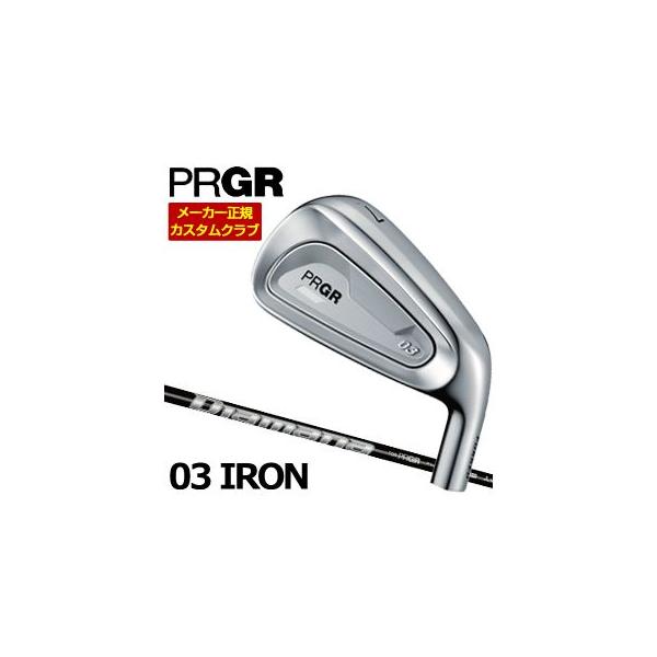 PRGR（プロギア） 特注カスタムクラブ 03 アイアン Diamana M FOR PRGR