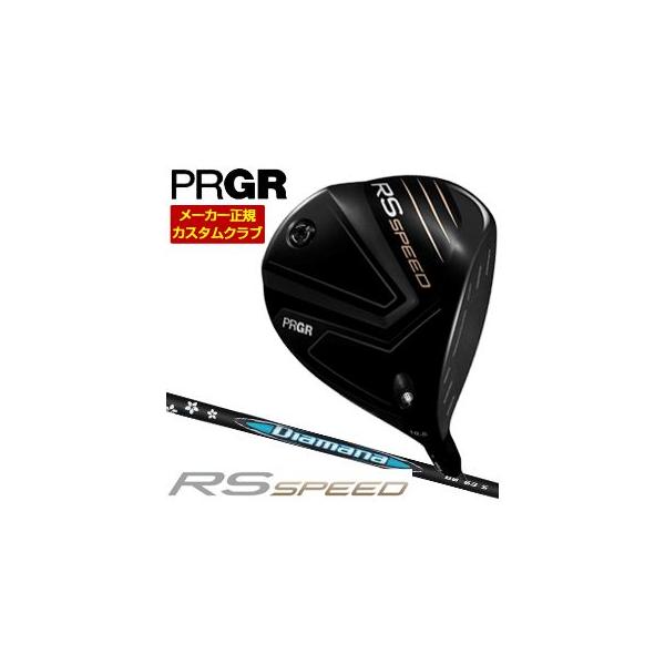 PRGR（プロギア） 特注カスタムクラブ RS SPEED ドライバー 三菱