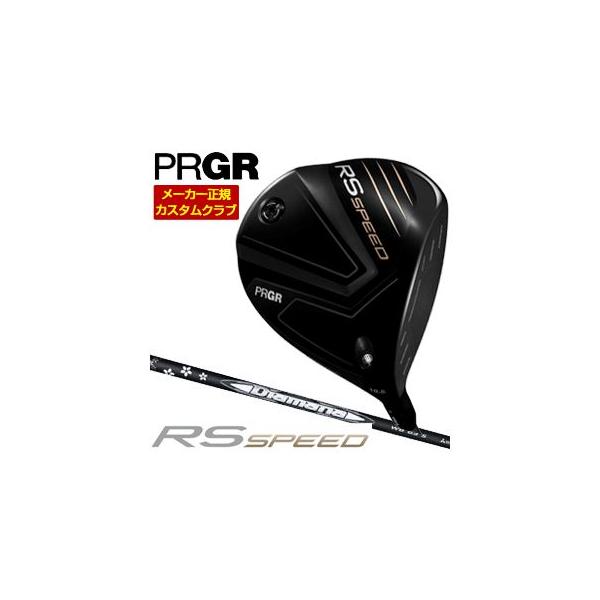 PRGR（プロギア） 特注カスタムクラブ RS SPEED ドライバー 三菱