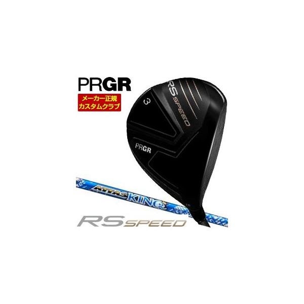 PRGR（プロギア） 特注カスタムクラブ RS SPEED フェアウェイウッド