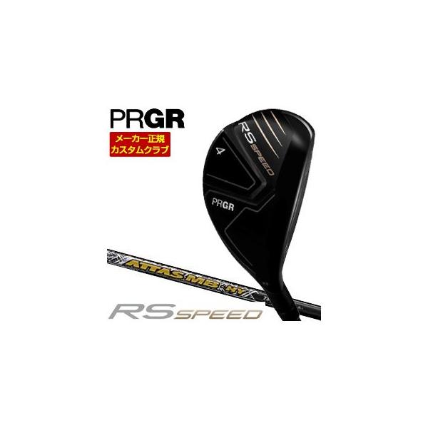 PRGR（プロギア） 特注カスタムクラブ RS SPEED ユーティリティ UST