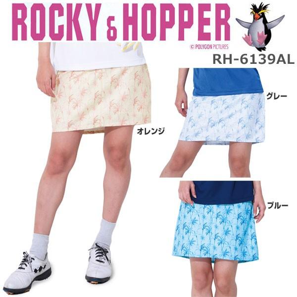 bL[zbp[ fB[X StEGA V XJ[g RH-6139AL 2018Ntăf M-L