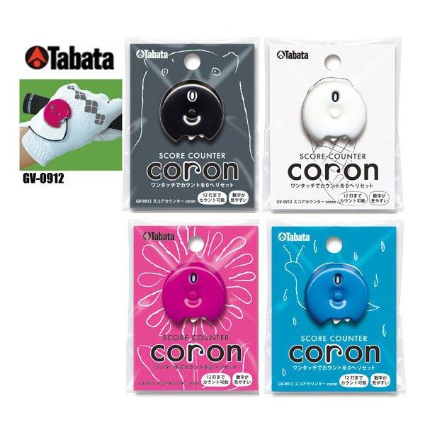 ^o^ XRAJE^[ R GV-0912