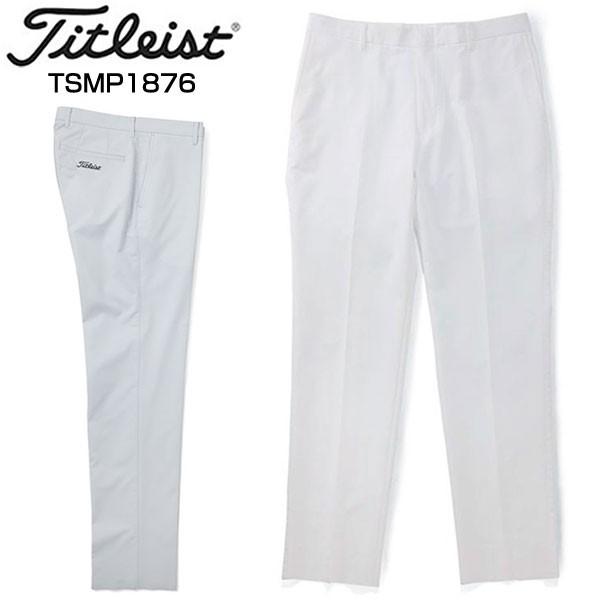 タイトリスト ゴルフウェア メンズ UVカット ストレッチ ストレート  