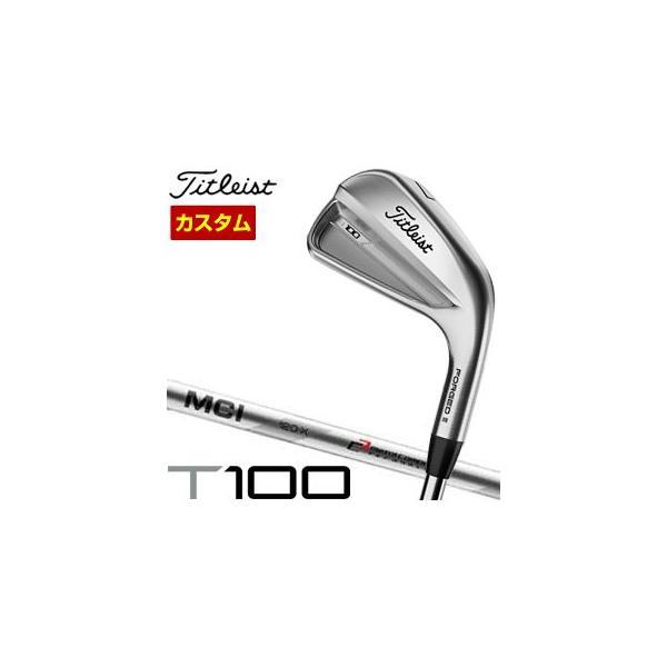 Titleist 特注カスタムクラブ タイトリスト T100 アイアン