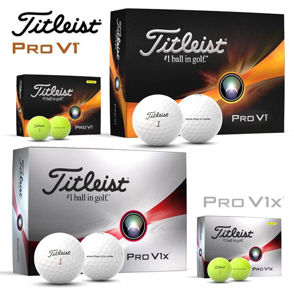 Pro V1 タイトリスト PRO / V1x ゴルフボール 2023年モデル 1ダース 