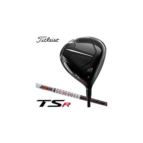 T-Series タイトリスト TSR2 ドライバー Tour AD IZ-5 / IZ-6 シャフト