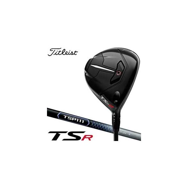 T-Series タイトリスト TSR2 フェアウェイメタル TSP111 T-Series タイトリスト TSR2 フェアウェイメタル TSP111