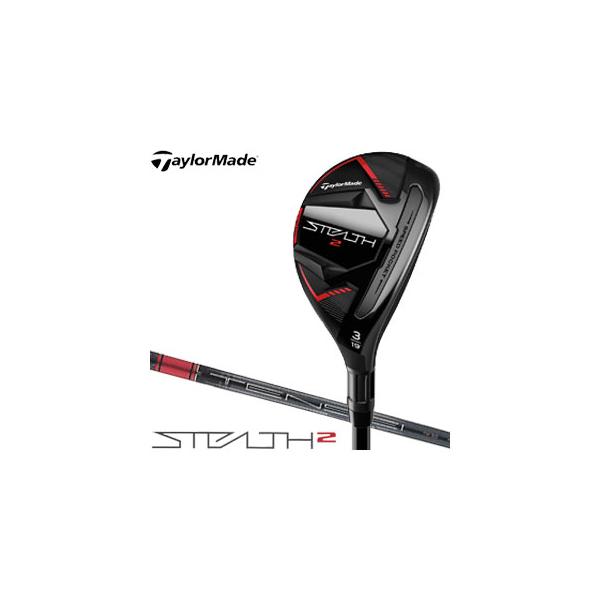 STEALTH2 テーラーメイド レスキュー TENSEI RED TM60 シャフト