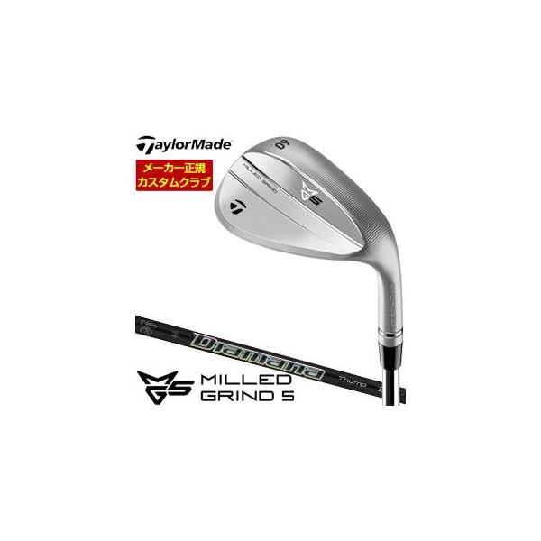 TaylorMade（テーラーメイド） 10％OFFクーポン対象 特注カスタム