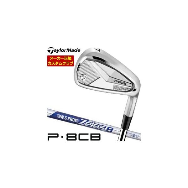 TaylorMade（テーラーメイド） 10％OFFクーポン対象 特注カスタム