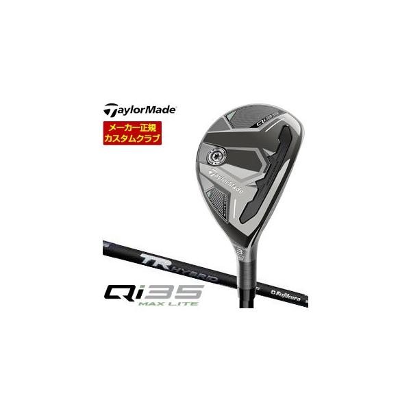 TaylorMade（テーラーメイド） 特注カスタムクラブ Qi35 MAX LITE