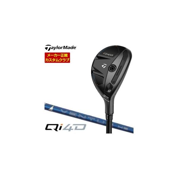 TaylorMade（テーラーメイド） 特注カスタムクラブ Qi4D レスキュー