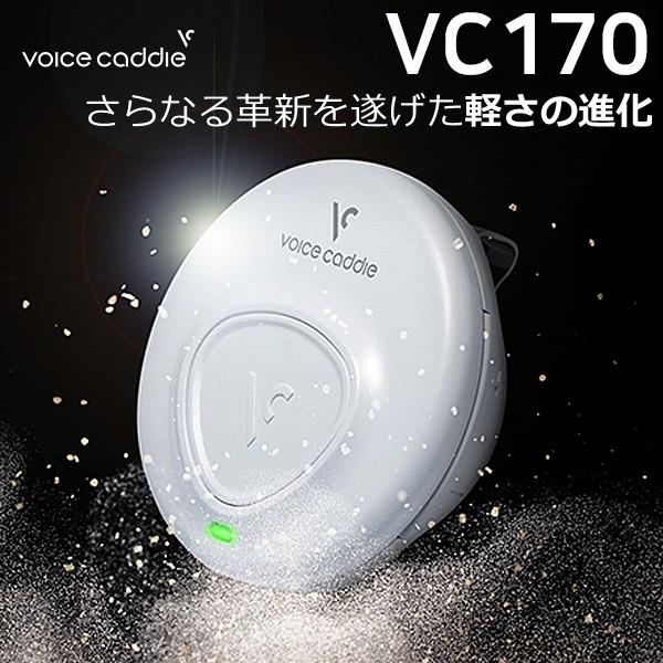 VOICE CADDIE ボイスキャディ 音声型 GPS ゴルフナビ VC170 : GREENFIL 
