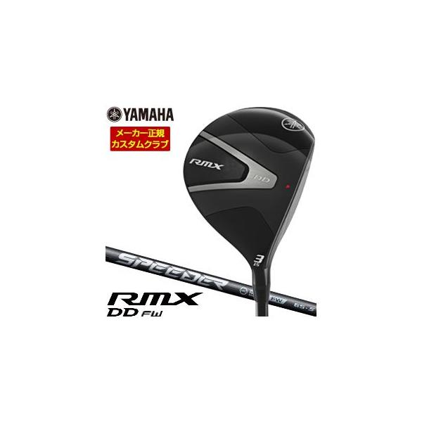 RMX 特注カスタムクラブ ヤマハ 2026年 DD フェアウェイウッド
