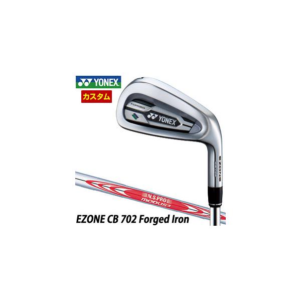 美品 ヨネックス EZONE CB 702 4〜P 7本 モーダス 120 S EZONE ヨネックス CB 702 FORGED アイアン N.S.PRO MODUS3