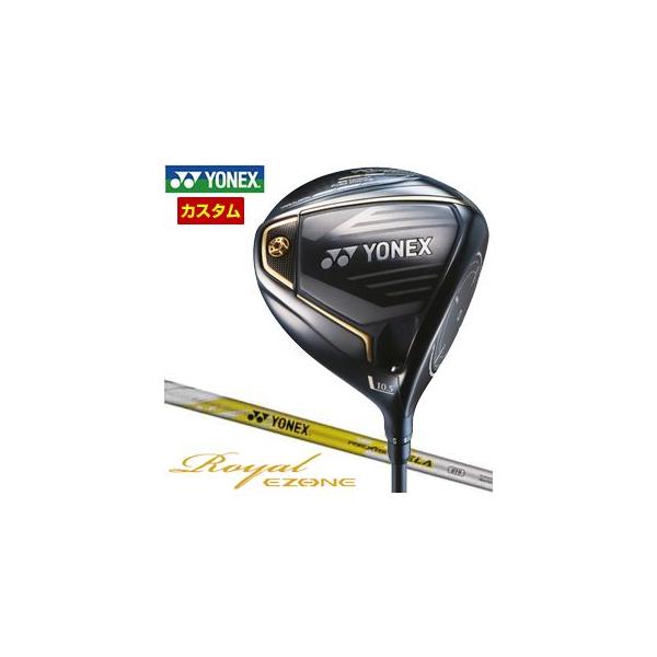Royal EZONE 特注カスタムクラブ ヨネックス 2023モデル ドライバー