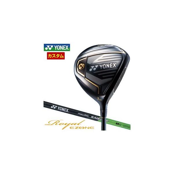 特注カスタムクラブ ヨネックス 2023モデル  EZONE フェアウェイウッド NEW REXIS KAIZA-M シャフト Royal EZONE 特注カスタムクラブ ヨネックス 2023モデル フェアウェイ
