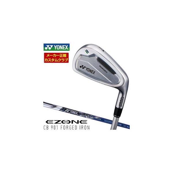 YONEX（ヨネックス） 特注カスタムクラブ EZONE CB 901 FORGED