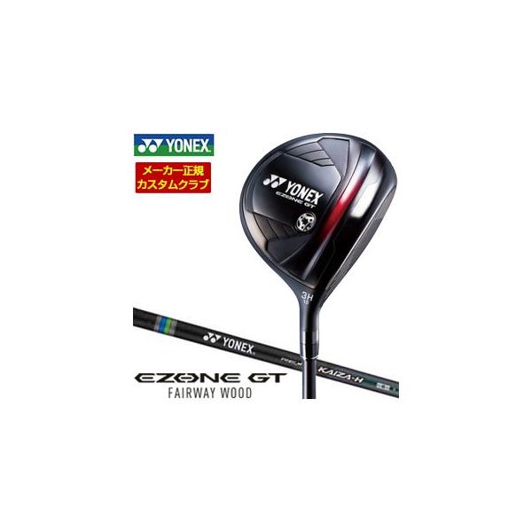 YONEX（ヨネックス） 特注カスタムクラブ EZONE GT フェアウェイウッド