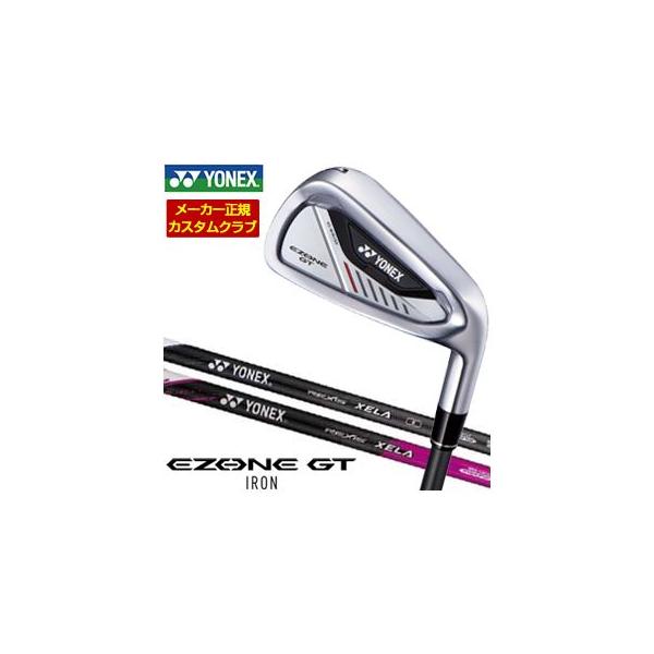 YONEX（ヨネックス） 特注カスタムクラブ EZONE GT アイアン REXIS