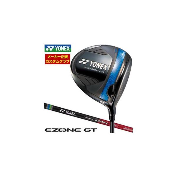 YONEX（ヨネックス） 特注カスタムクラブ EZONE GT MAX ドライバー