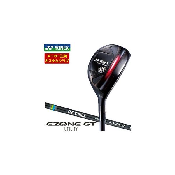 YONEX（ヨネックス） 特注カスタムクラブ EZONE GT ユーティリティ
