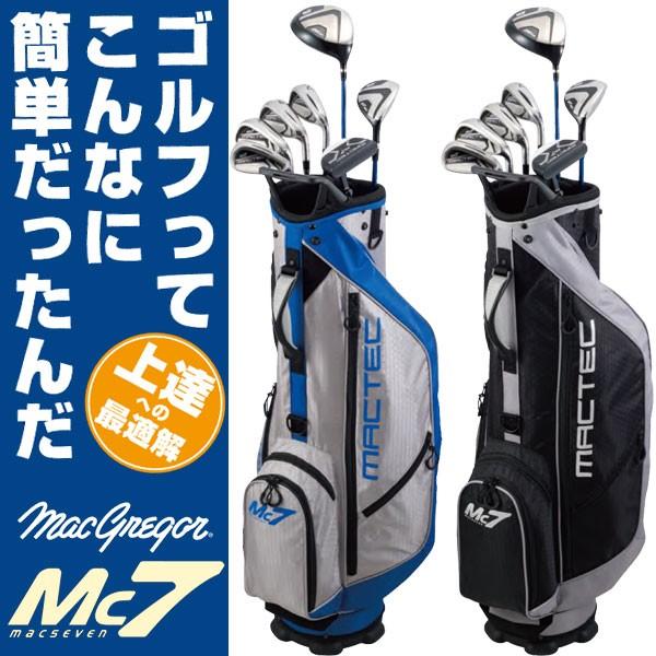 マグレガーゴルフ MACTEC Mc7 ゴルフクラブセット[計7点セット] キャディバッグ付