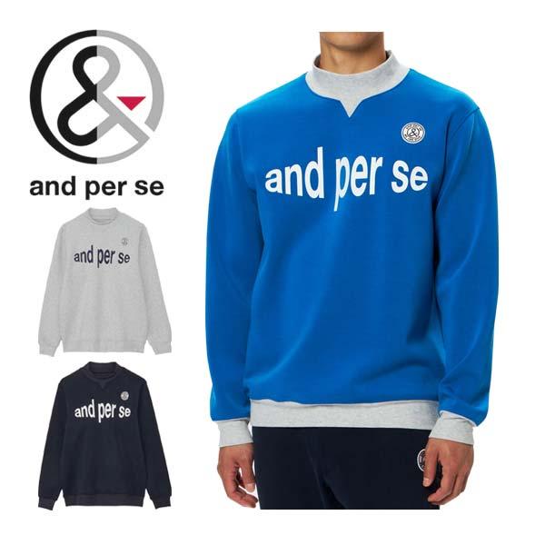 and per se（アンパスィ） ショットスムーザースウェット モックネック