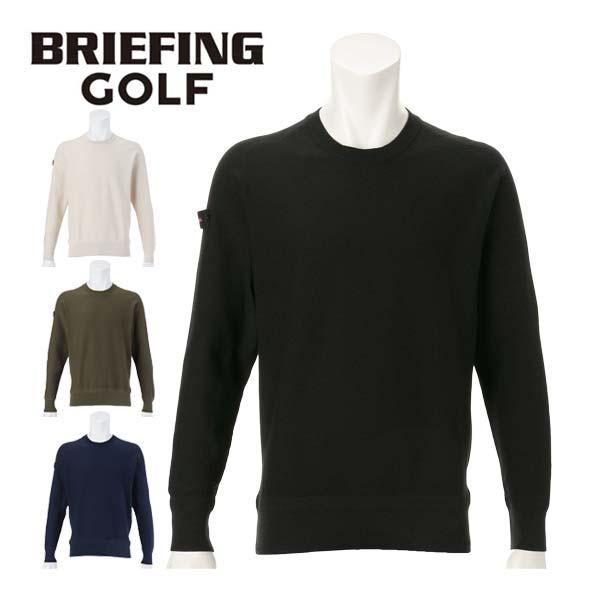 BRIEFING GOLF ブリーフィング クルーネック ニット セーター BRIEFING GOLF ブリーフィング クルーネック ニット セーター