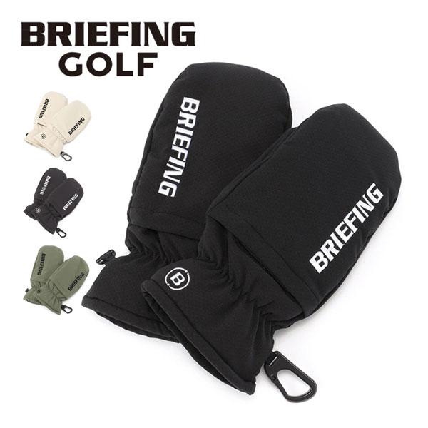 【大感謝祭P10倍】ミトン メンズ レディース ブリーフィング ゴルフ BRIEFING GOLF 2025 秋冬 新作 ゴルフ brg253f07 BRIEFING GOLF（ブリーフィングゴルフ） ブリーフィング ゴルフ