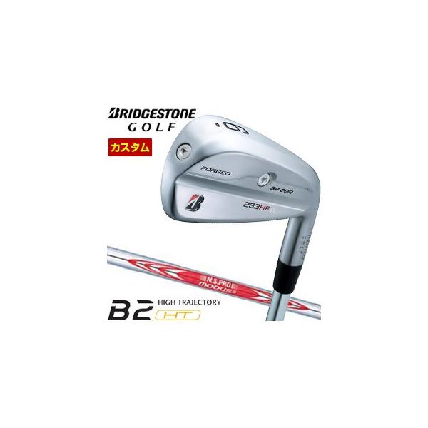 特注カスタムクラブ ブリヂストンゴルフ 233HF アイアン 単品[＃5、＃6、＃7、＃8、＃9、PW] TENSEI BS Black 80i シャフト B Series 特注カスタムクラブ ブリヂストンゴルフ 233HF アイアン 単品