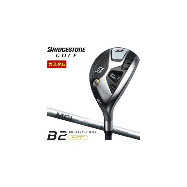 greenfil_bs23-b2h-cs25