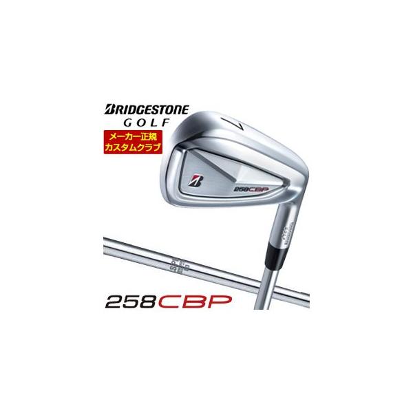 特注カスタムクラブ ブリヂストンゴルフ TOUR B 258CBP アイアン 単品[＃5、＃6、＃7、＃8、＃9、PW] N.S.PRO 950GH シャフト