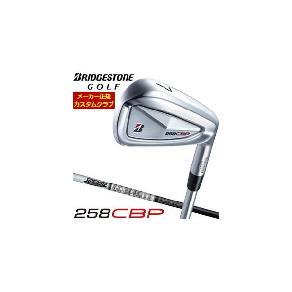 ブリヂストン 258CBP 5-P 6本 TOUR AD AD-75 楽天市場】ブリヂストン 258CBP アイアン 5本セット (#6-PW