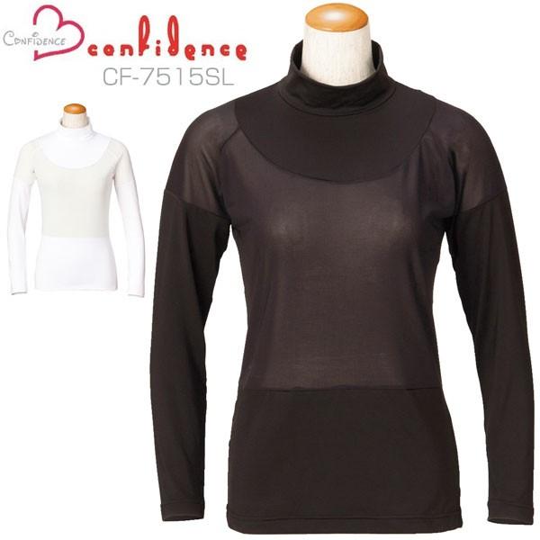コンフィデンス レディース ゴルフウェア クールインナー ハイネック 長袖シャツ Cf 7515sl 19年春夏モデル Cf19scf7515sl ゴルフプラザ グリーンフィル 通販 Yahoo ショッピング
